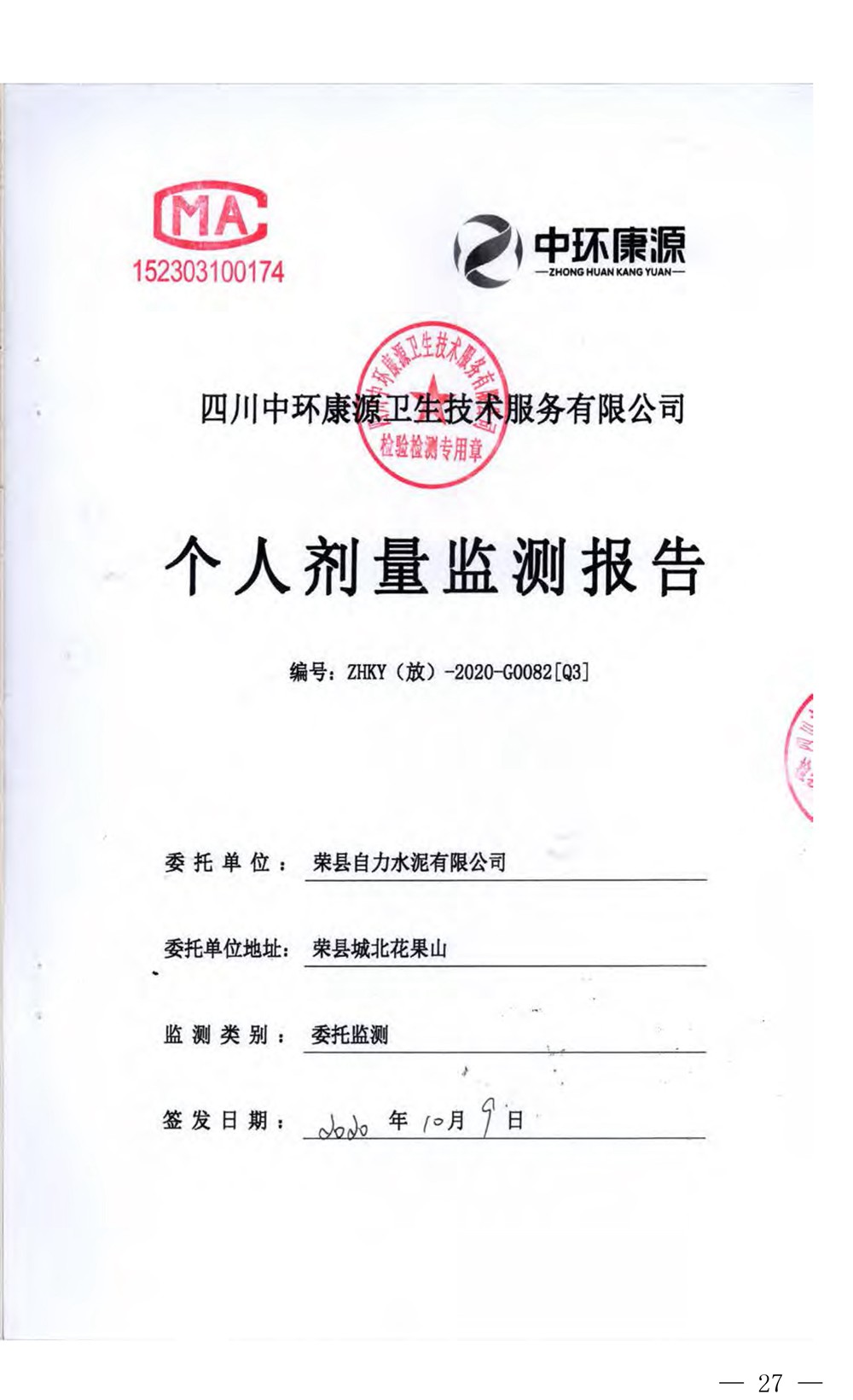 k8凯发登录 --天生赢家·一触即发