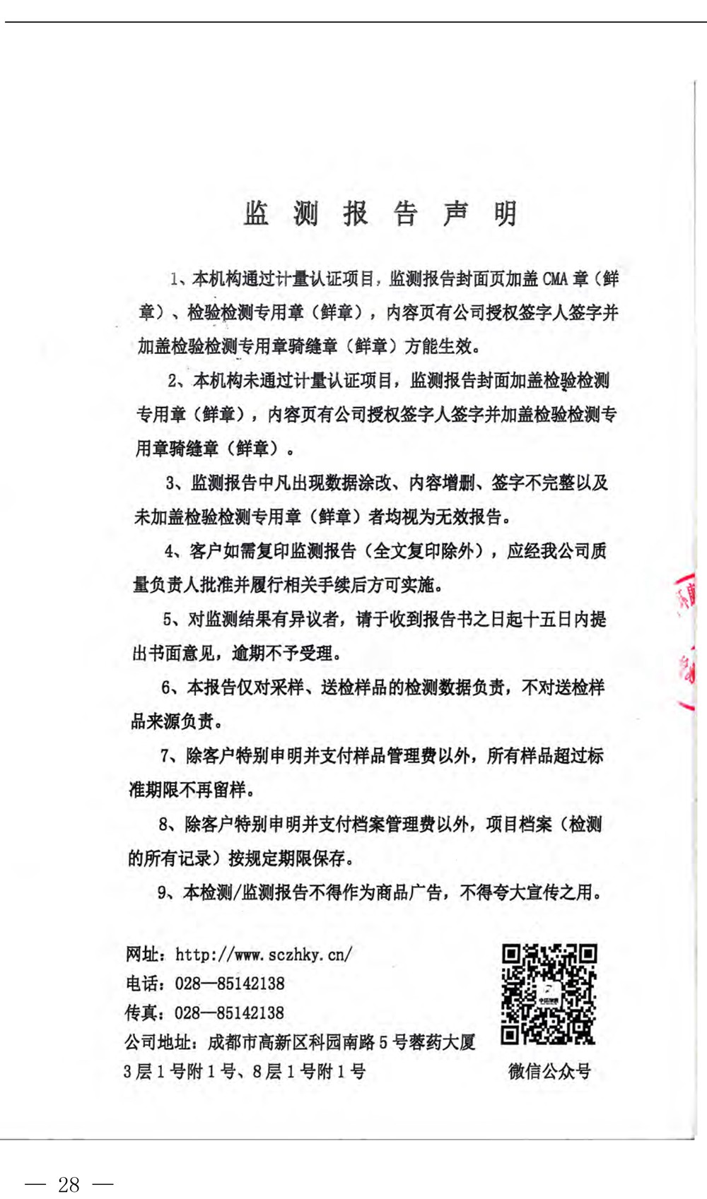 k8凯发登录 --天生赢家·一触即发