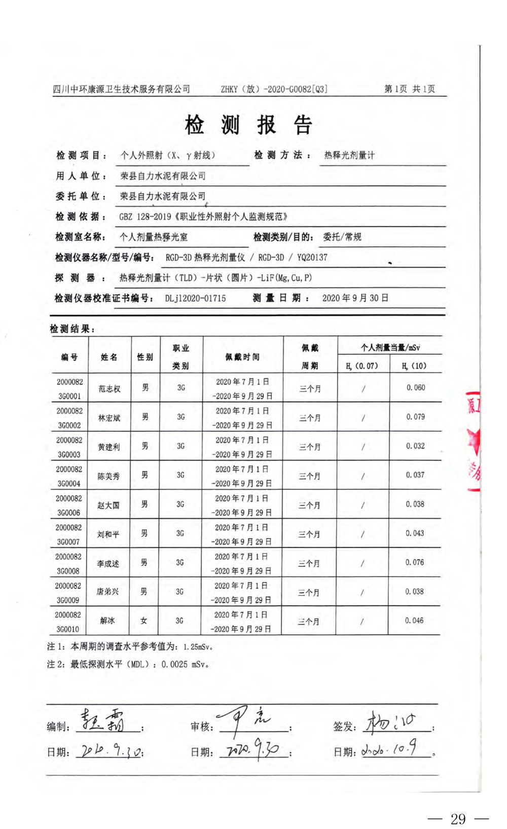 k8凯发登录 --天生赢家·一触即发