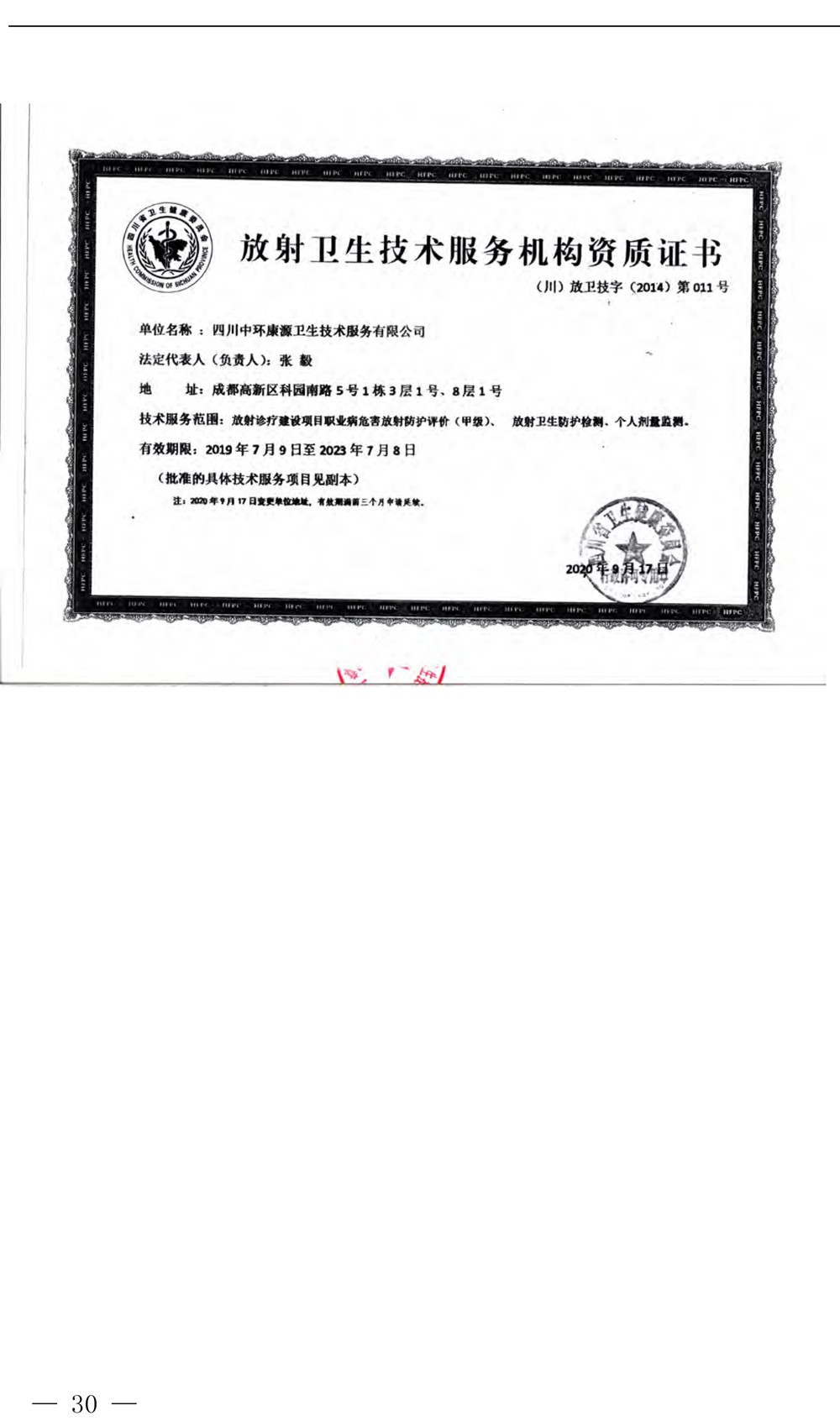 k8凯发登录 --天生赢家·一触即发