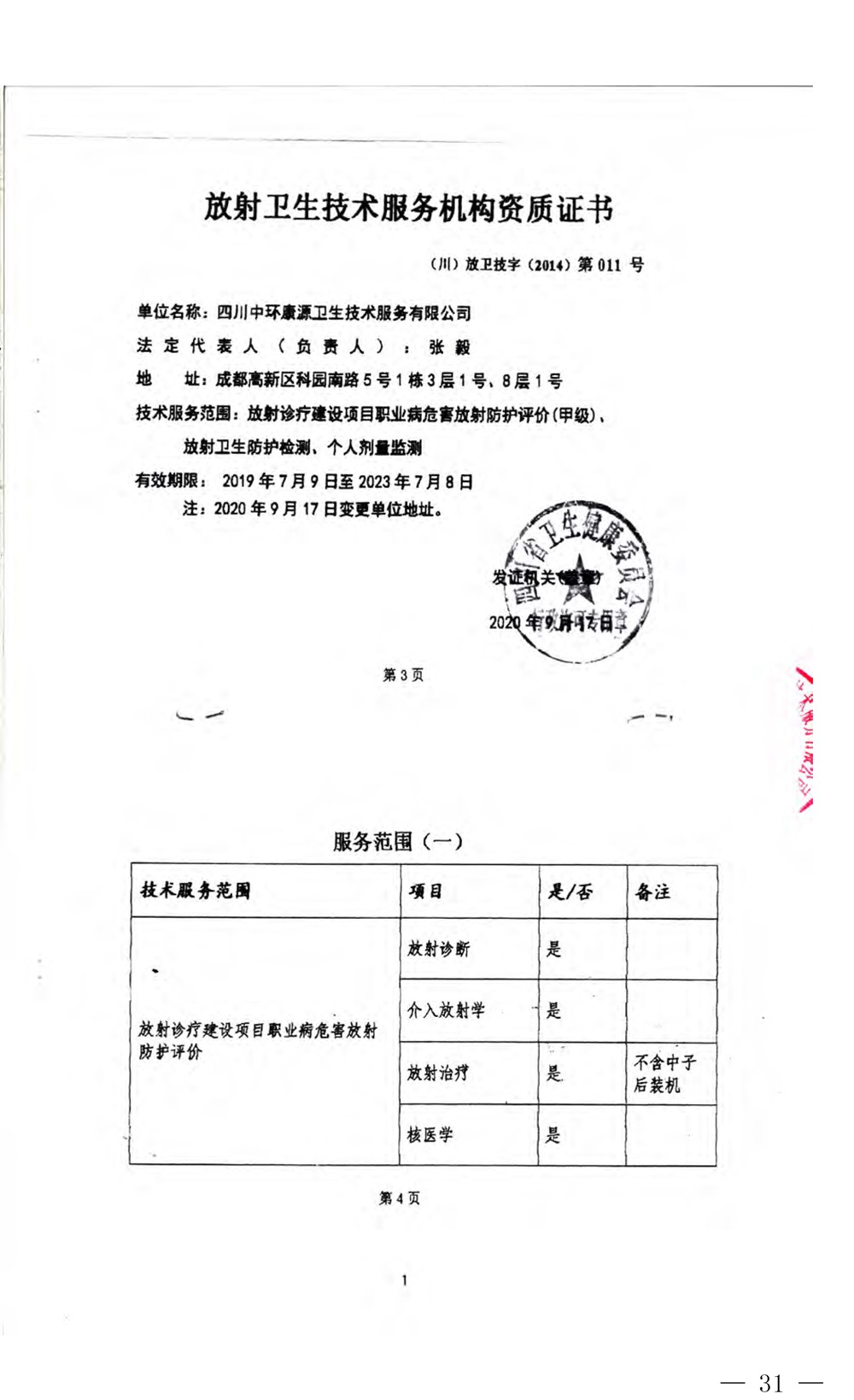 k8凯发登录 --天生赢家·一触即发