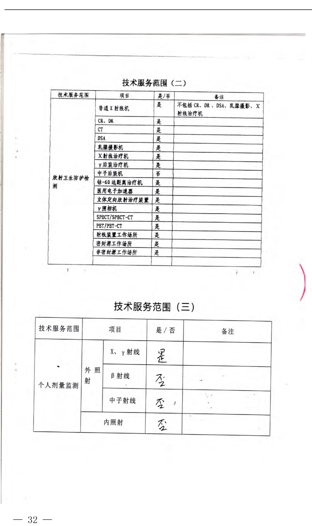 k8凯发登录 --天生赢家·一触即发