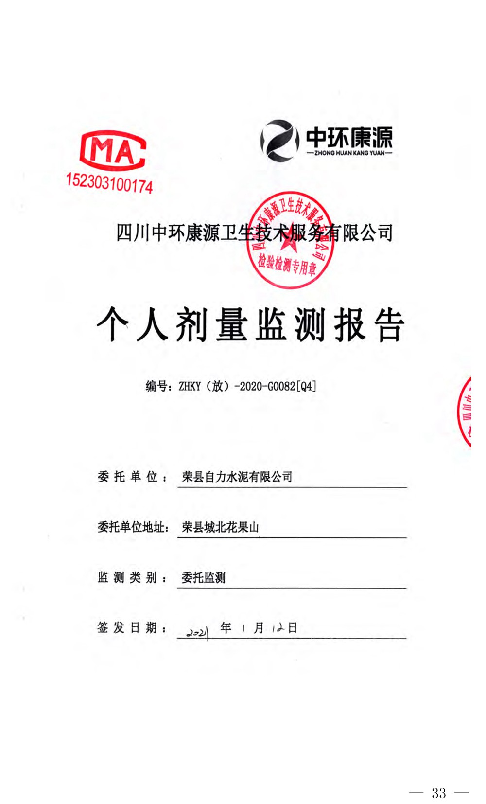k8凯发登录 --天生赢家·一触即发