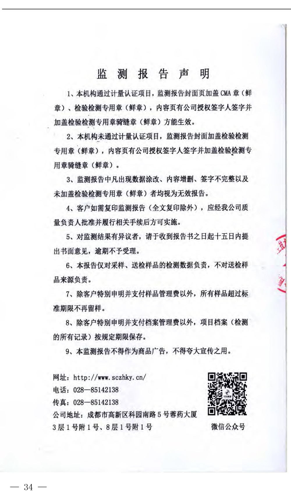 k8凯发登录 --天生赢家·一触即发