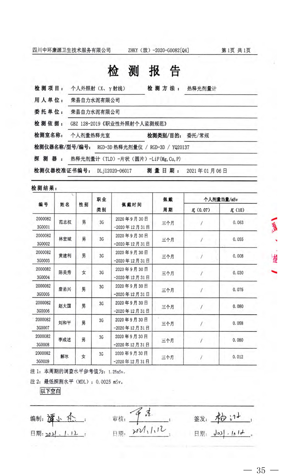 k8凯发登录 --天生赢家·一触即发