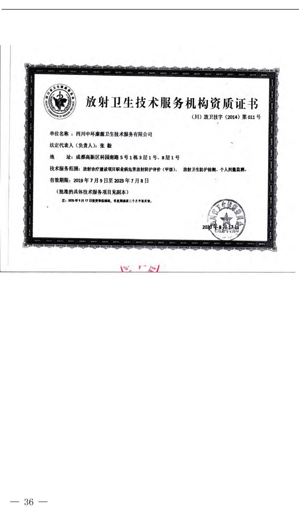 k8凯发登录 --天生赢家·一触即发