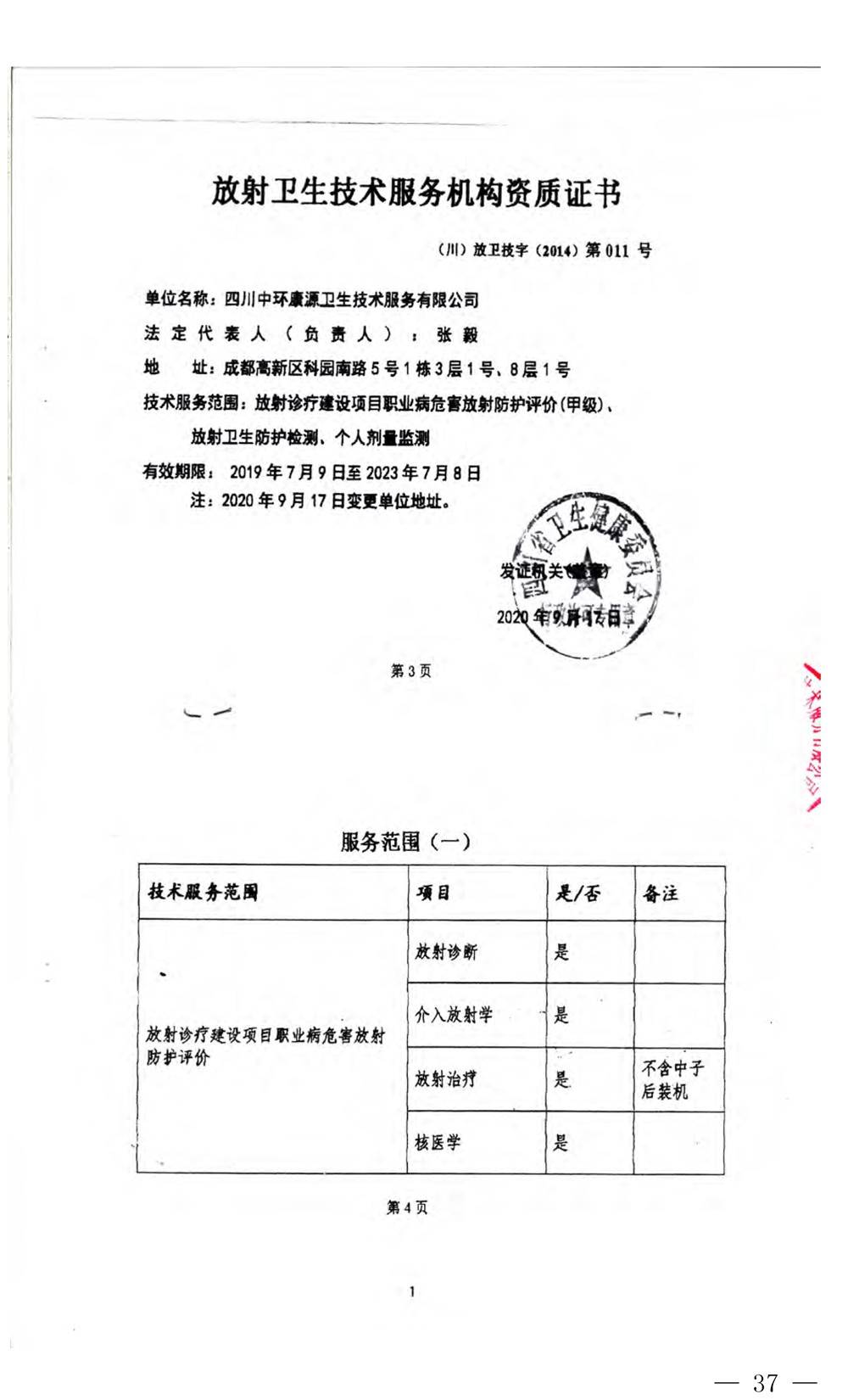 k8凯发登录 --天生赢家·一触即发