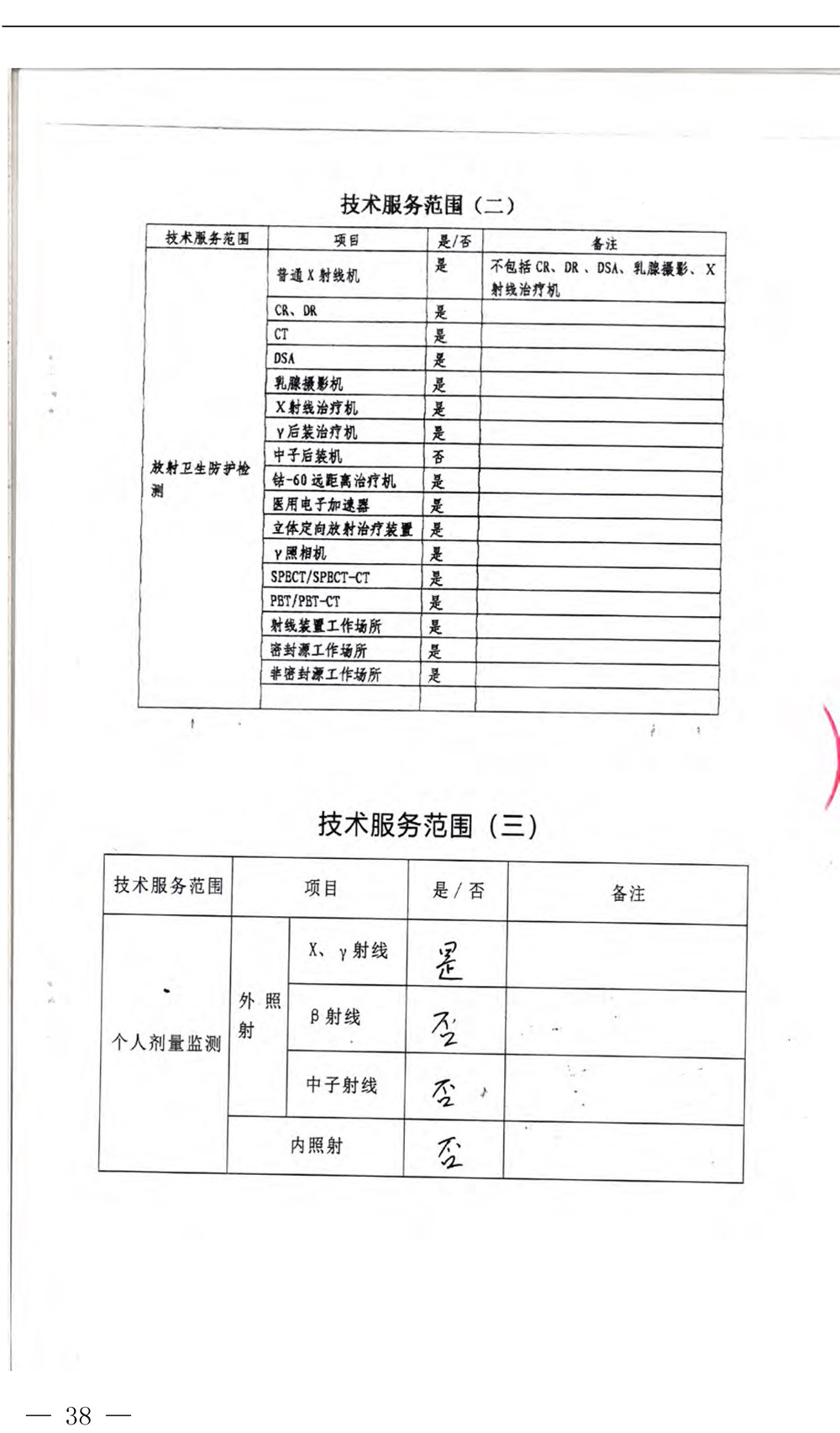 k8凯发登录 --天生赢家·一触即发