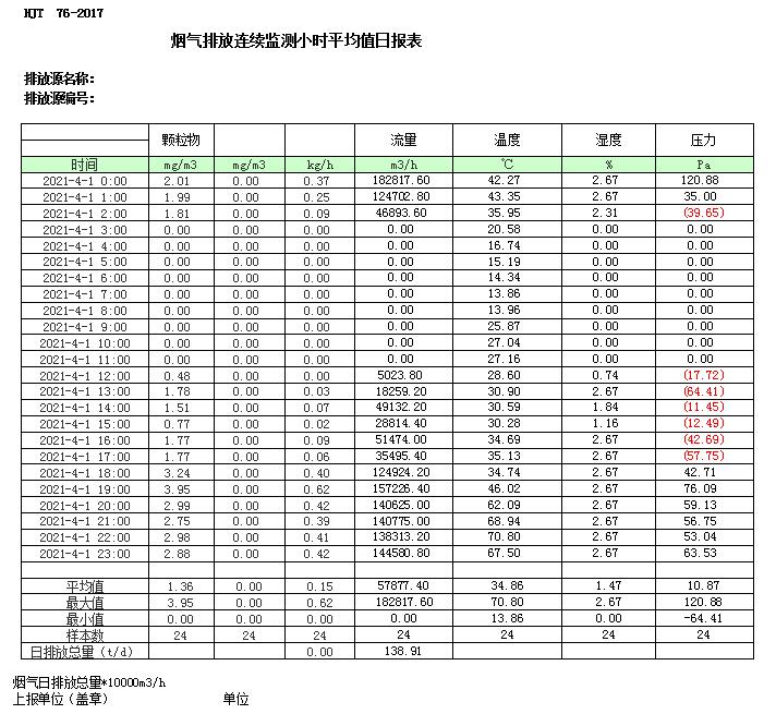 k8凯发登录 --天生赢家·一触即发