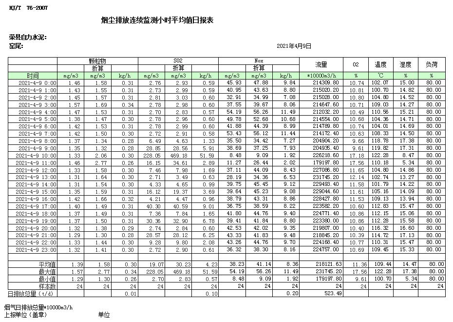k8凯发登录 --天生赢家·一触即发