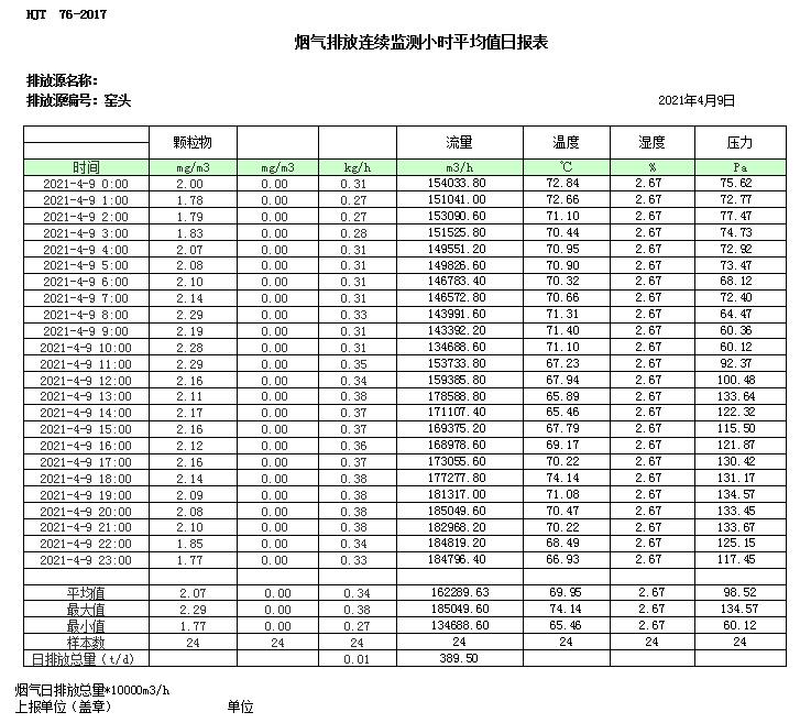 k8凯发登录 --天生赢家·一触即发