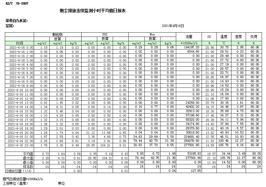 k8凯发登录 --天生赢家·一触即发