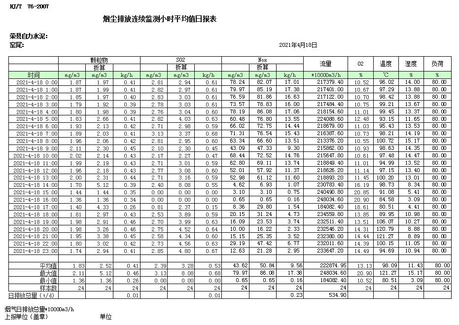 k8凯发登录 --天生赢家·一触即发