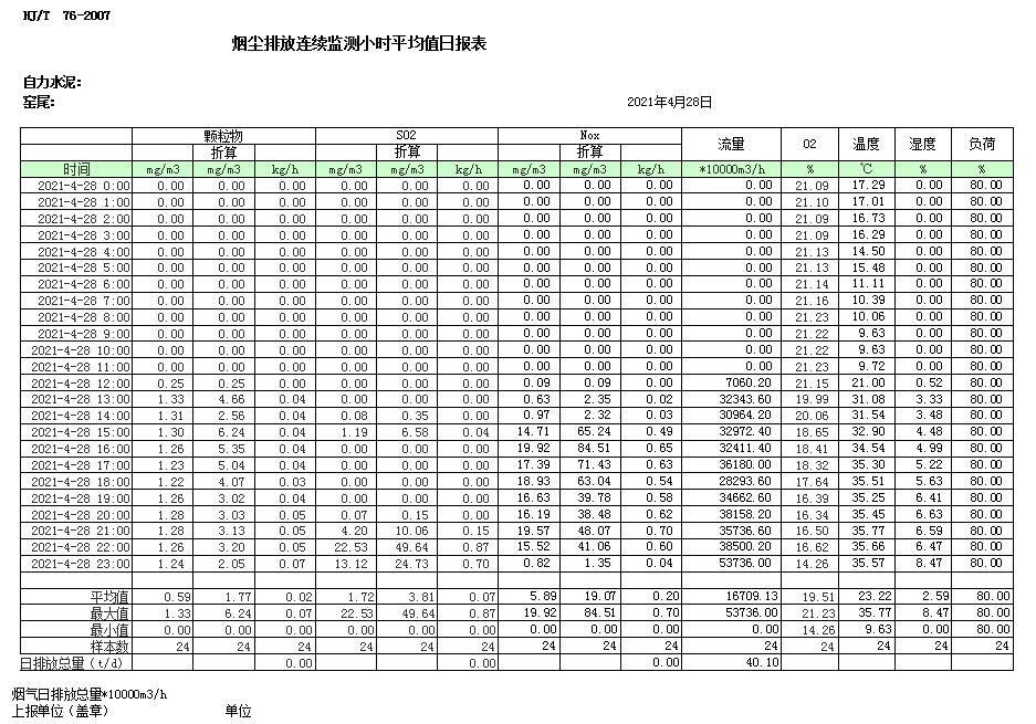k8凯发登录 --天生赢家·一触即发