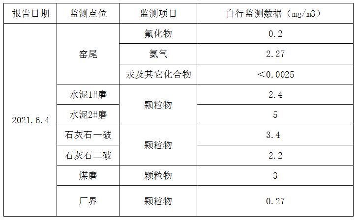 k8凯发登录 --天生赢家·一触即发