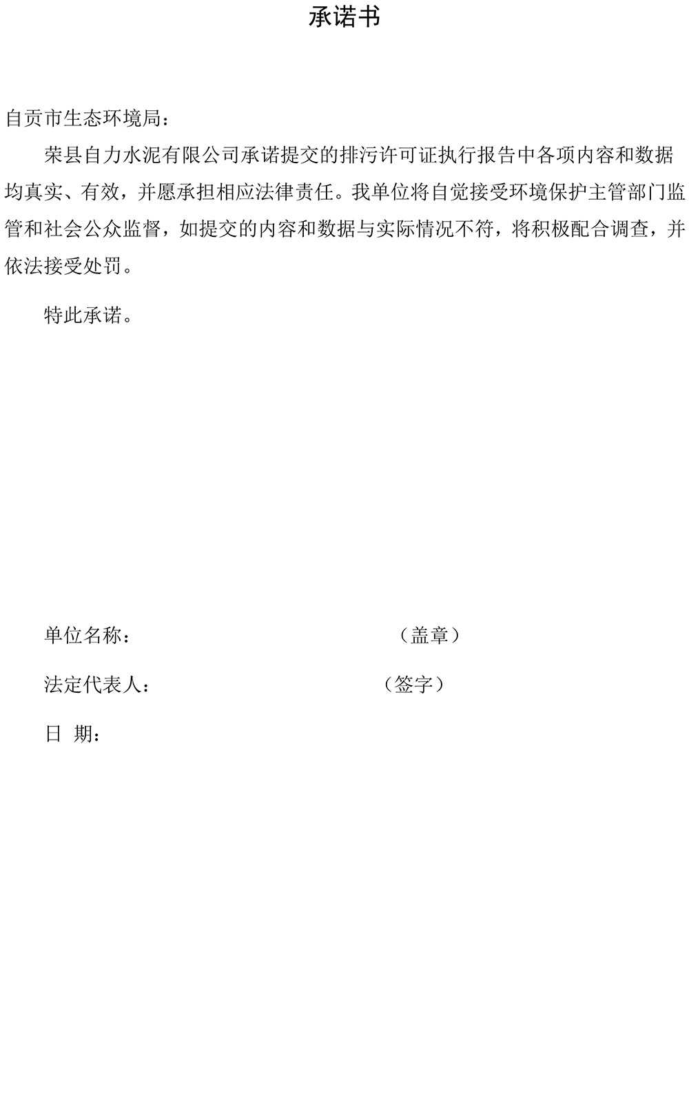 k8凯发登录 --天生赢家·一触即发