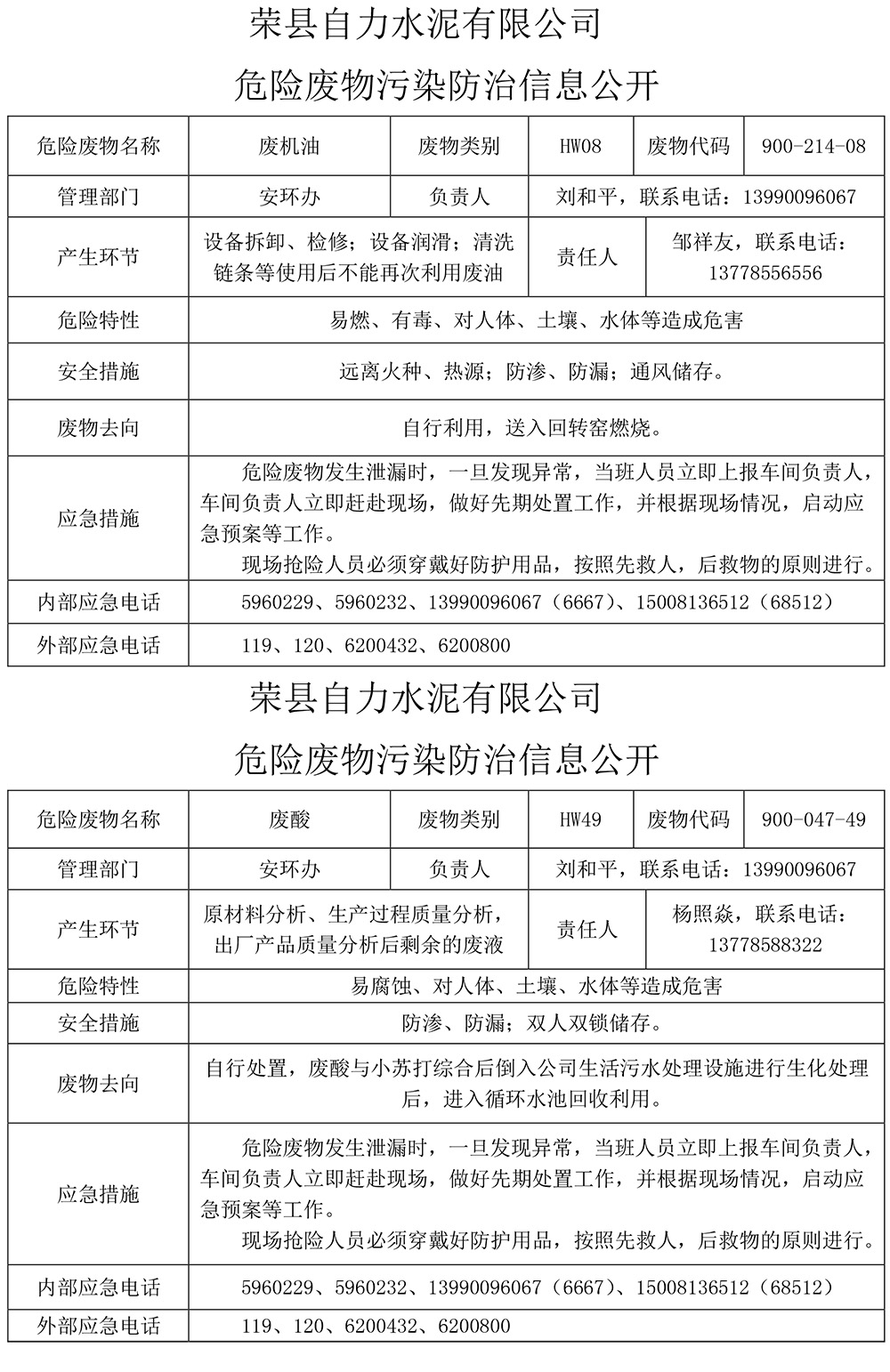 k8凯发登录 --天生赢家·一触即发