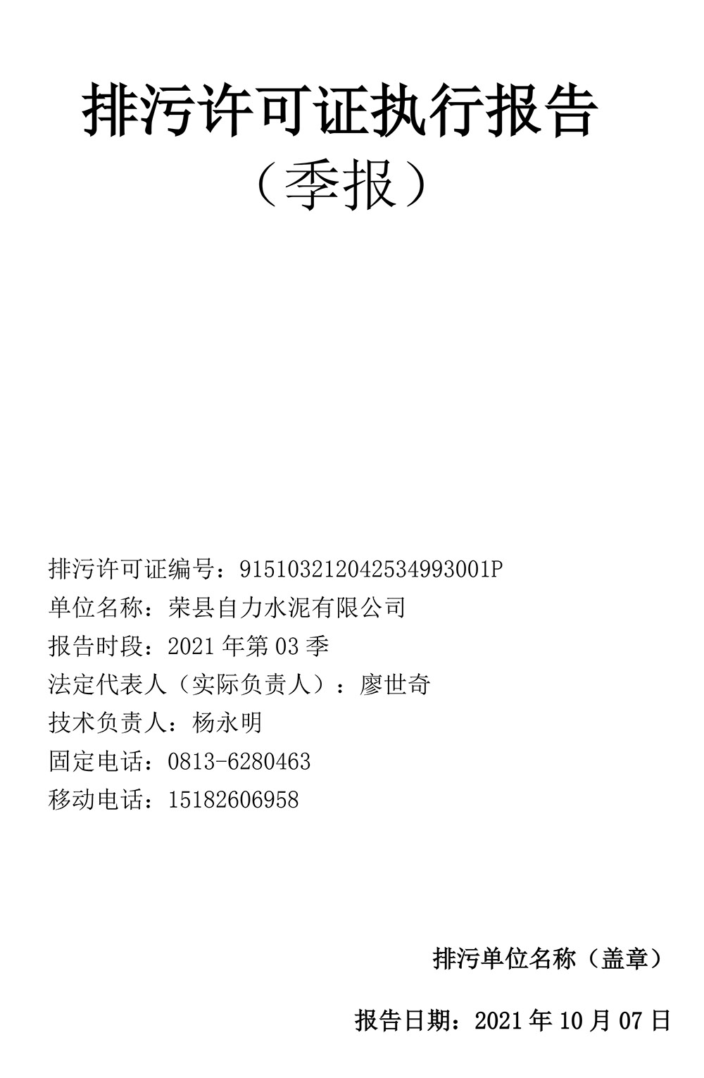 k8凯发登录 --天生赢家·一触即发