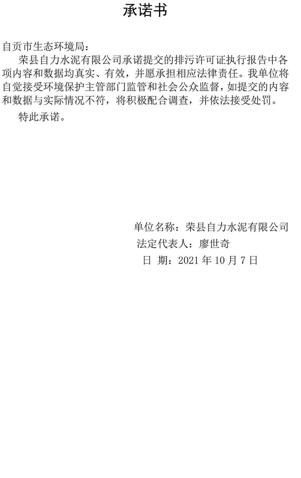 k8凯发登录 --天生赢家·一触即发