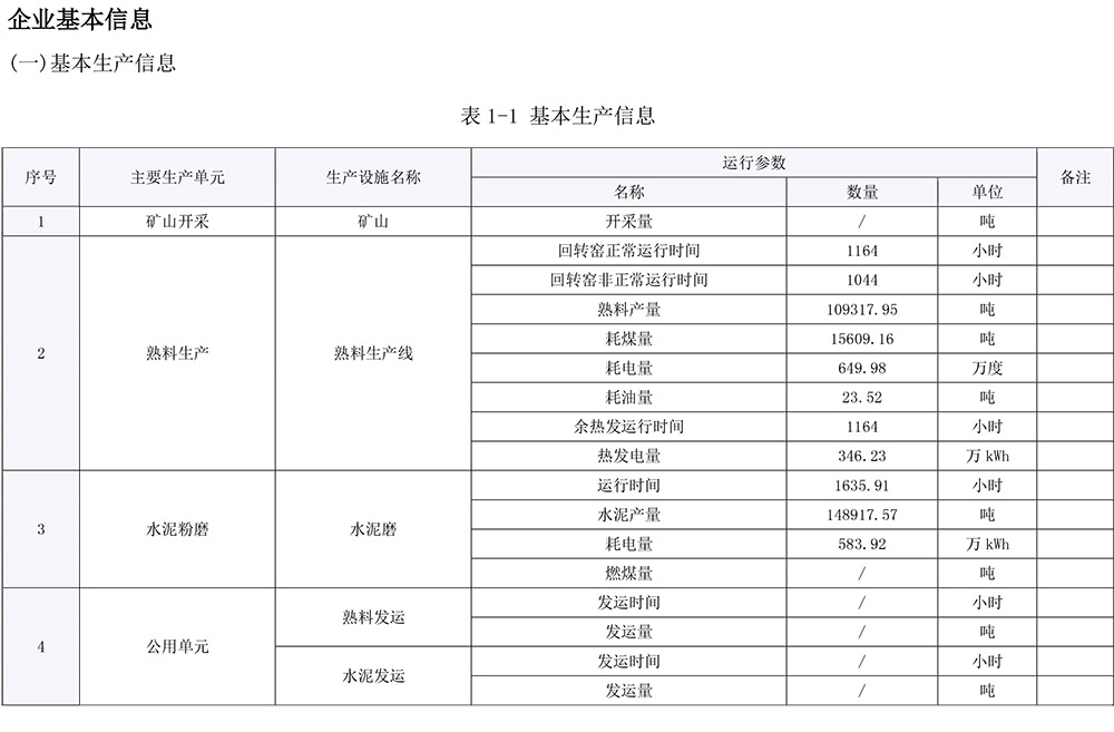 k8凯发登录 --天生赢家·一触即发
