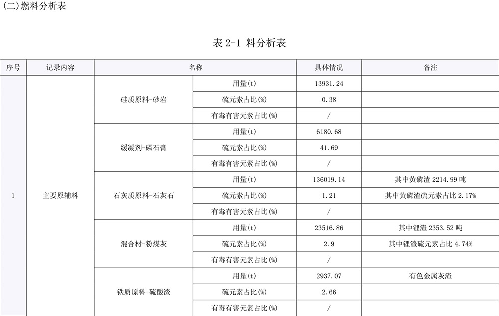 k8凯发登录 --天生赢家·一触即发