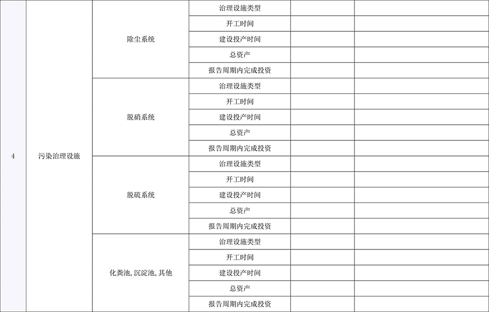 k8凯发登录 --天生赢家·一触即发