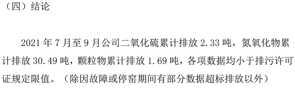 k8凯发登录 --天生赢家·一触即发