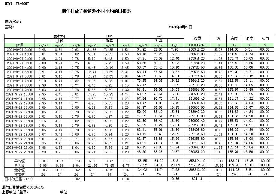 k8凯发登录 --天生赢家·一触即发