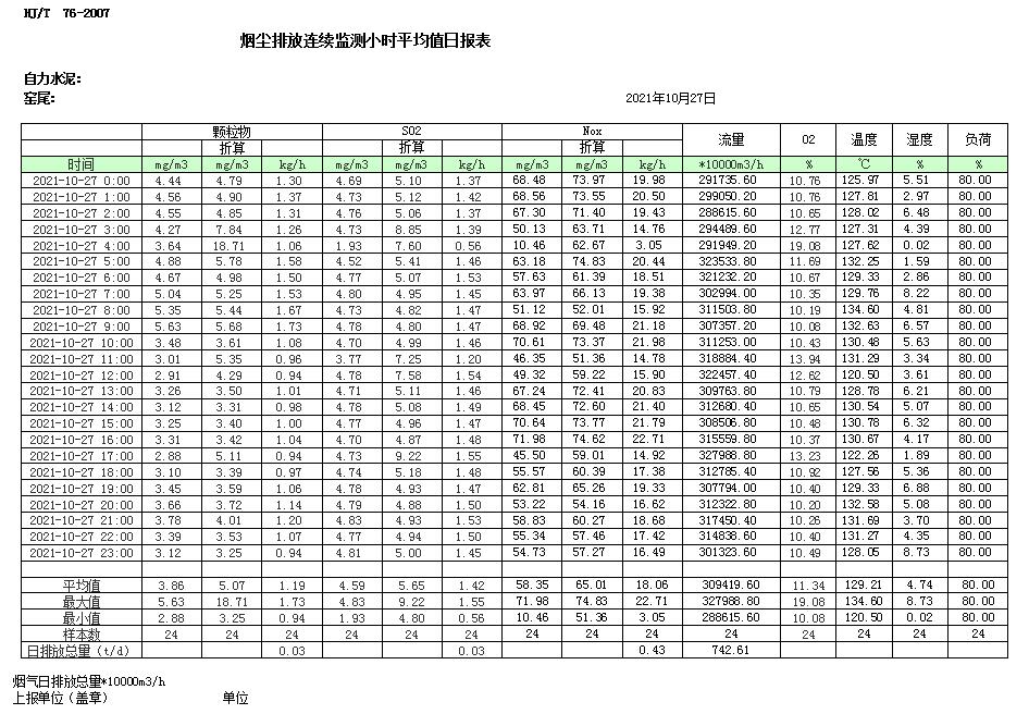 k8凯发登录 --天生赢家·一触即发