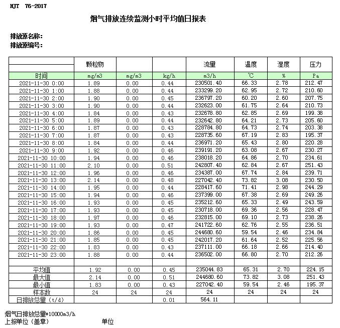 k8凯发登录 --天生赢家·一触即发