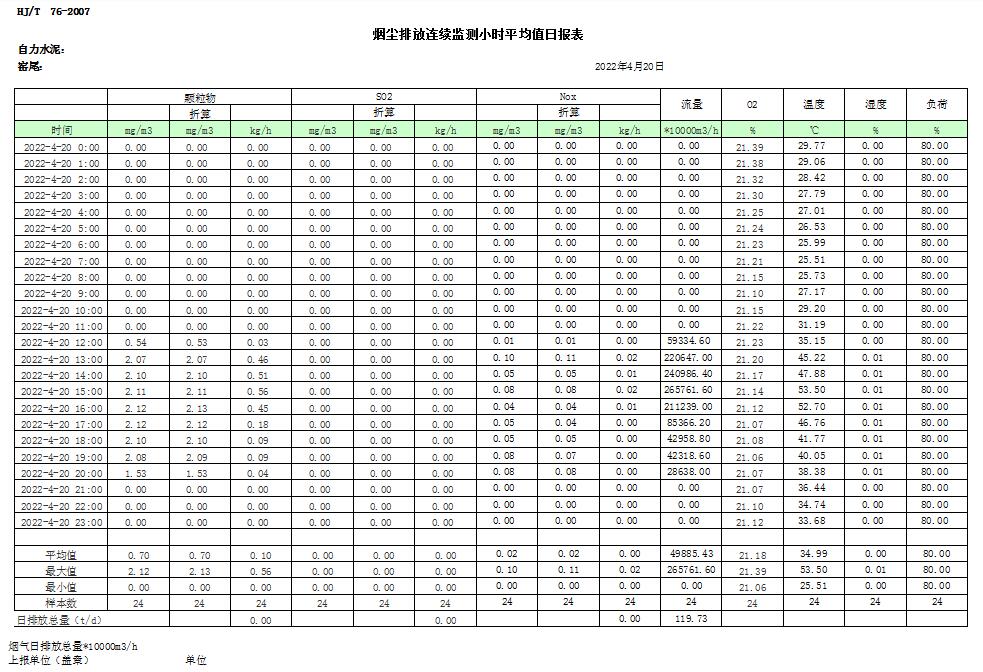 k8凯发登录 --天生赢家·一触即发