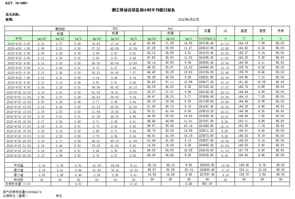 k8凯发登录 --天生赢家·一触即发