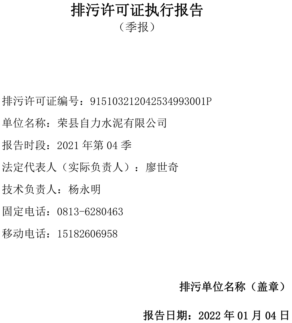 k8凯发登录 --天生赢家·一触即发
