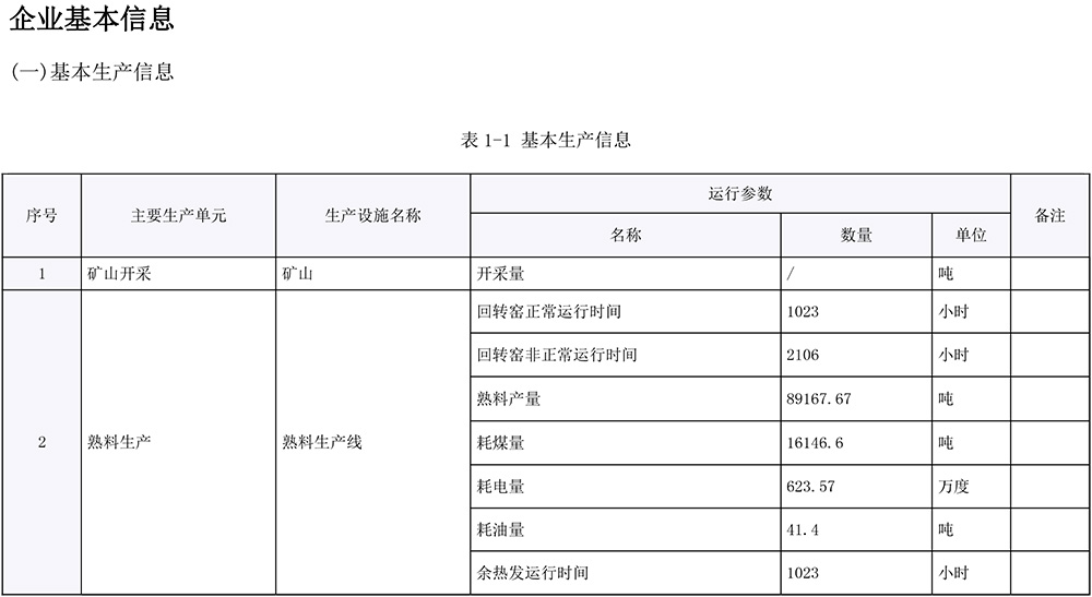 k8凯发登录 --天生赢家·一触即发