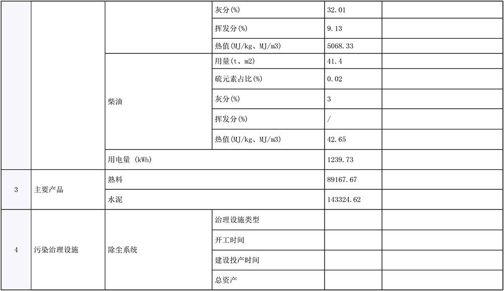 k8凯发登录 --天生赢家·一触即发