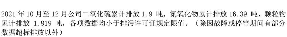 k8凯发登录 --天生赢家·一触即发