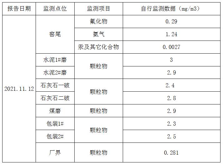 k8凯发登录 --天生赢家·一触即发