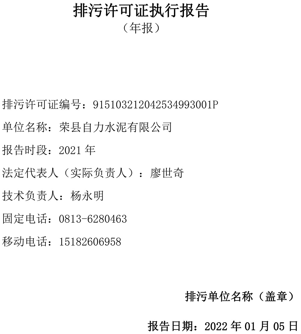 k8凯发登录 --天生赢家·一触即发