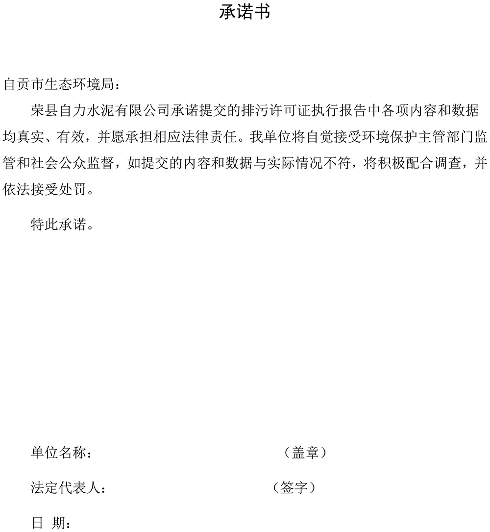 k8凯发登录 --天生赢家·一触即发