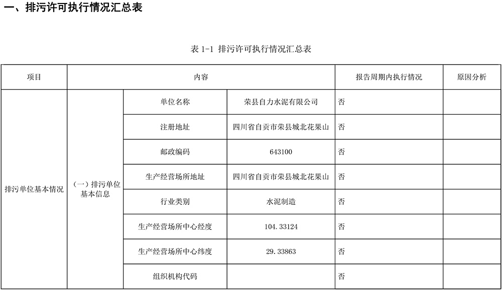k8凯发登录 --天生赢家·一触即发