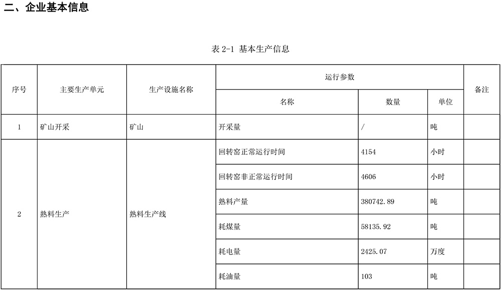 k8凯发登录 --天生赢家·一触即发