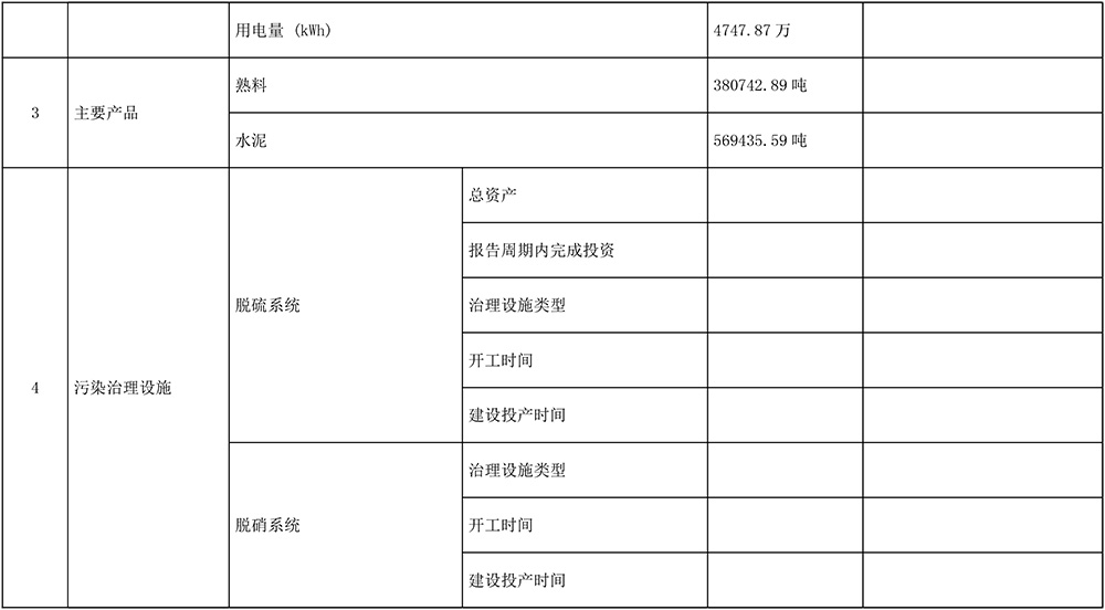 k8凯发登录 --天生赢家·一触即发