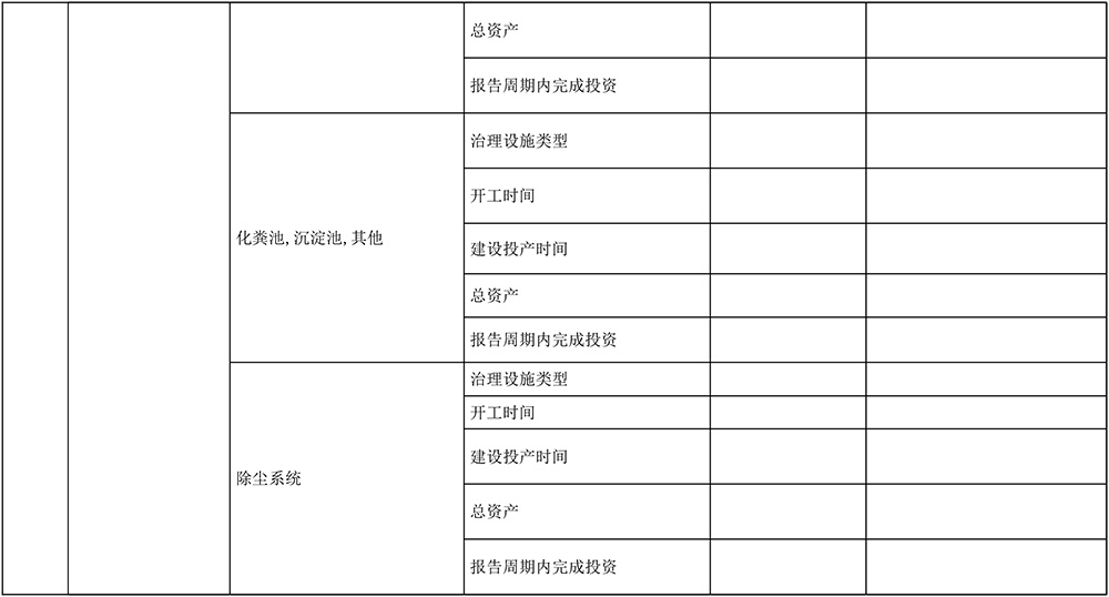 k8凯发登录 --天生赢家·一触即发