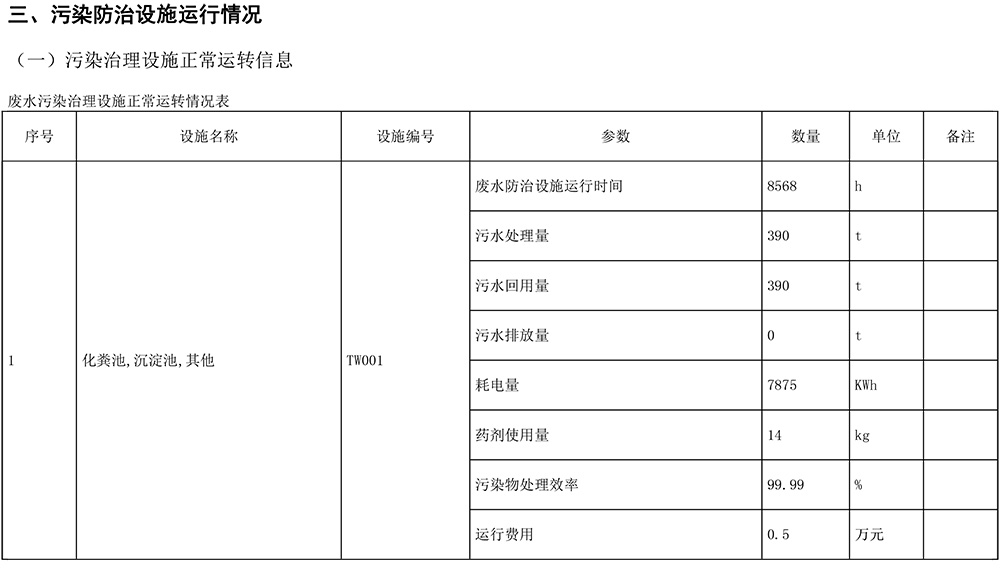 k8凯发登录 --天生赢家·一触即发