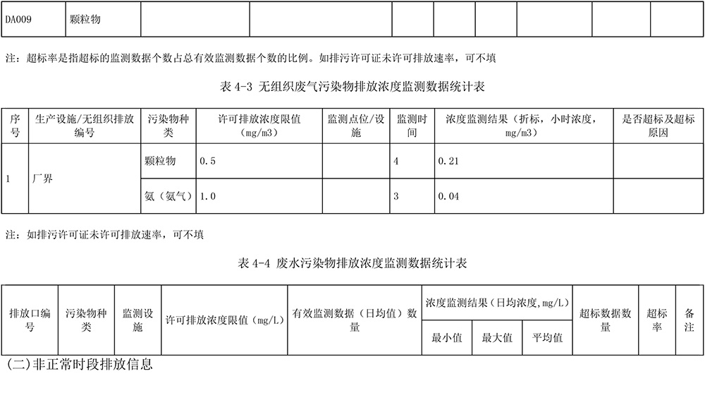 k8凯发登录 --天生赢家·一触即发