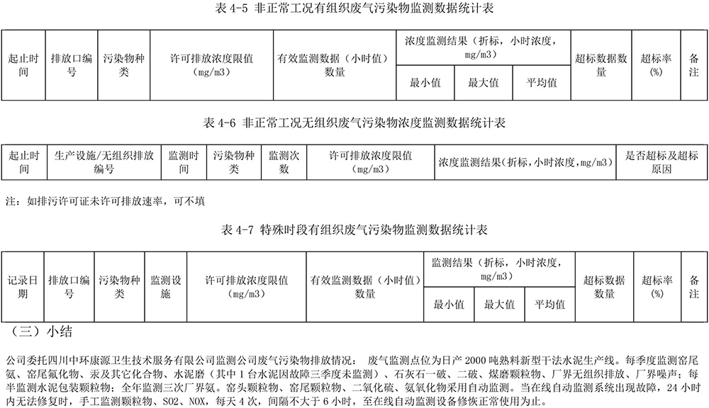 k8凯发登录 --天生赢家·一触即发