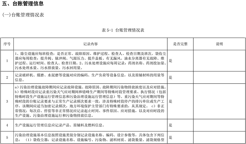 k8凯发登录 --天生赢家·一触即发