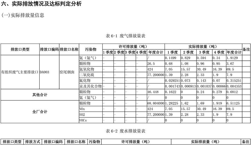 k8凯发登录 --天生赢家·一触即发