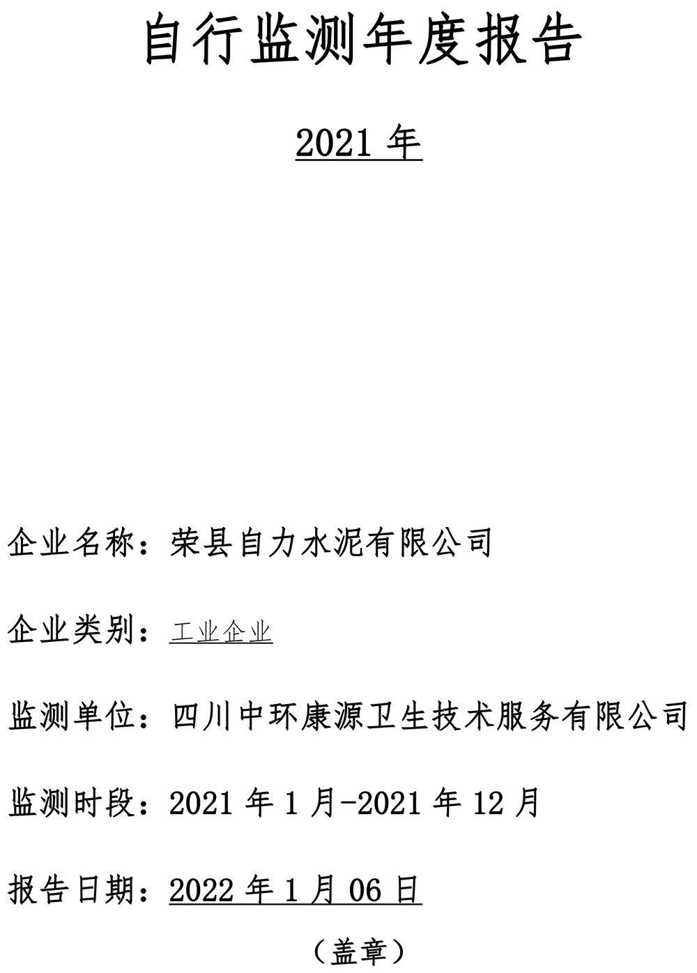 k8凯发登录 --天生赢家·一触即发