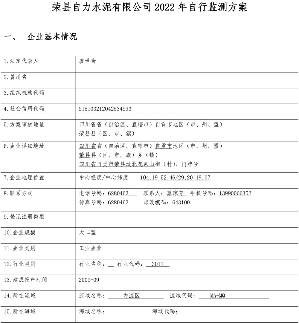k8凯发登录 --天生赢家·一触即发